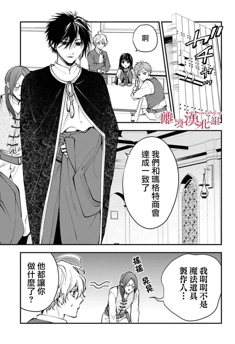 第35话
