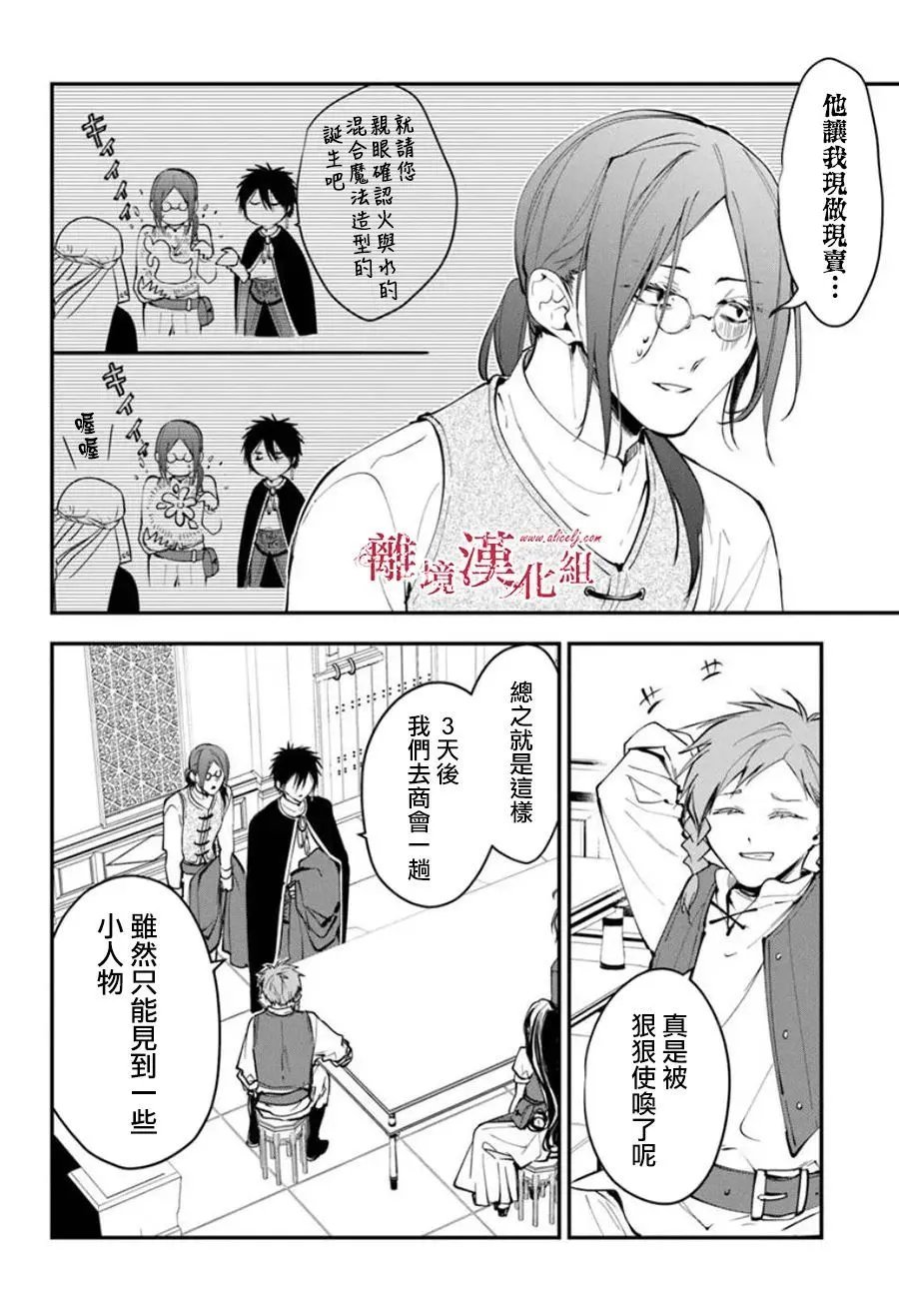 第35话