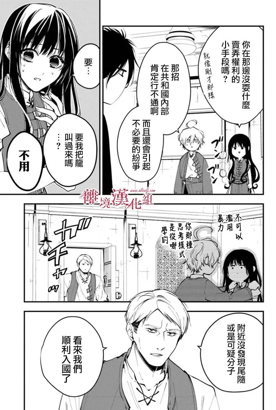 第35话