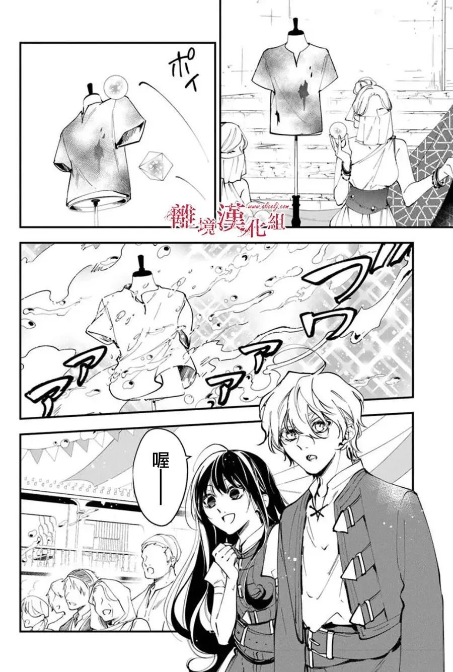 第35话