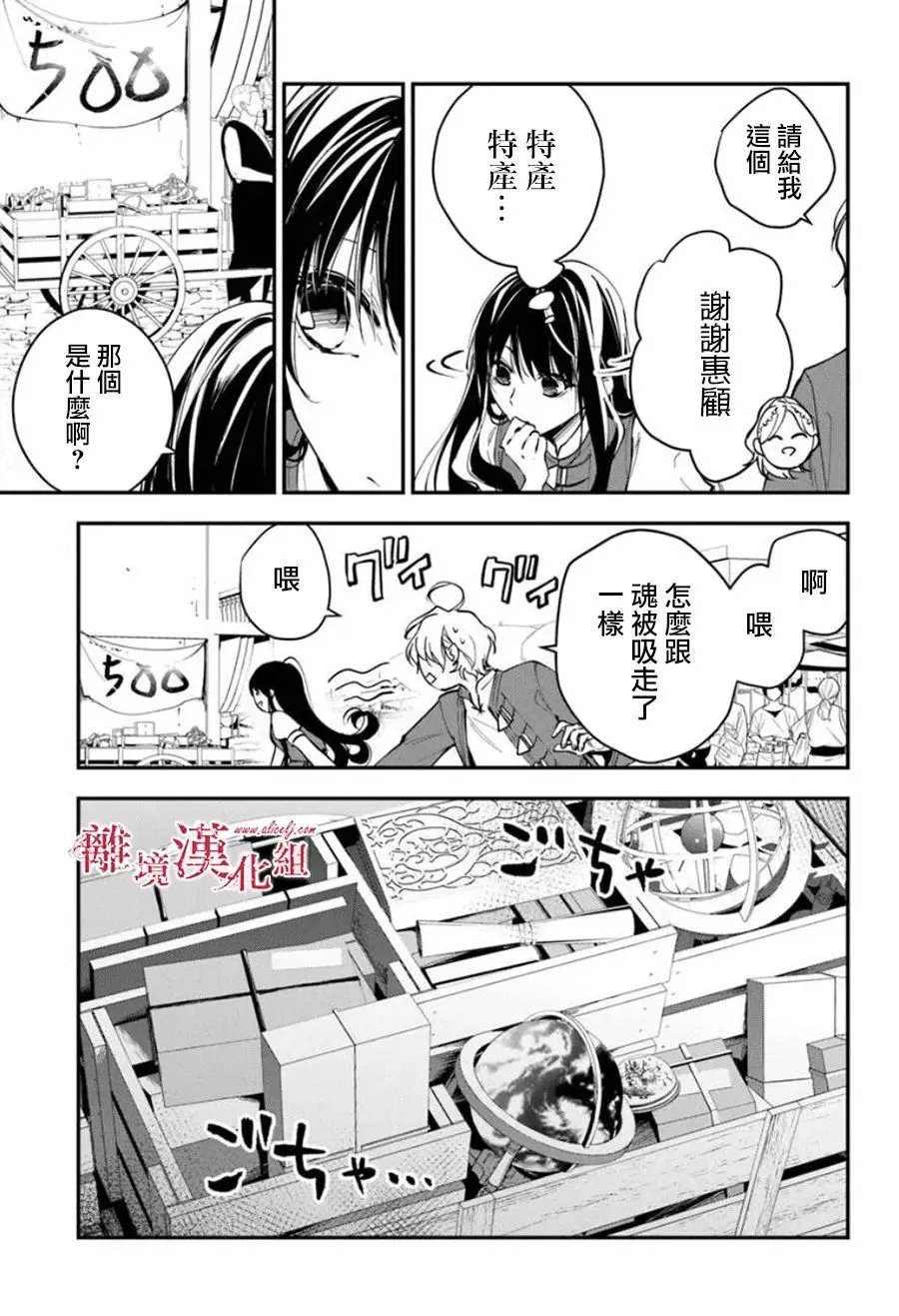 第35话