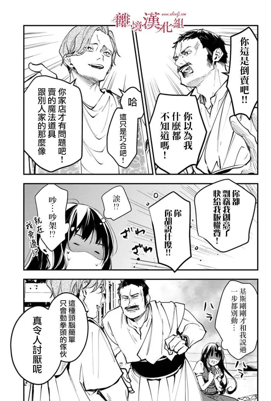 第35话