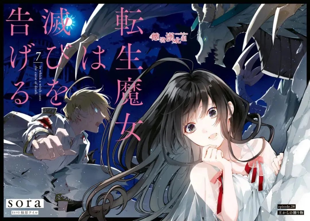 第35话
