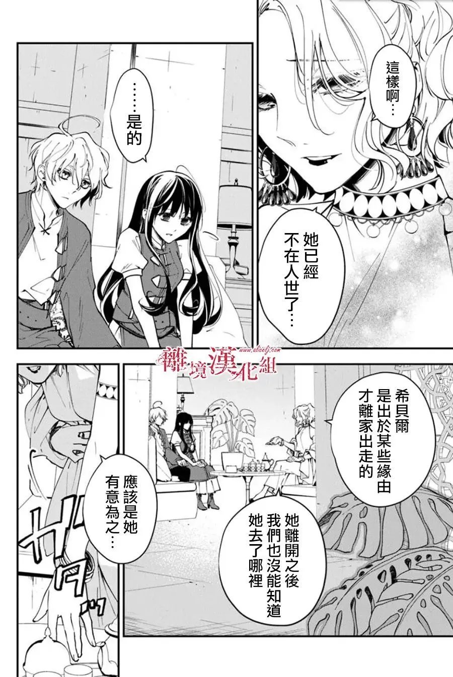 第36话