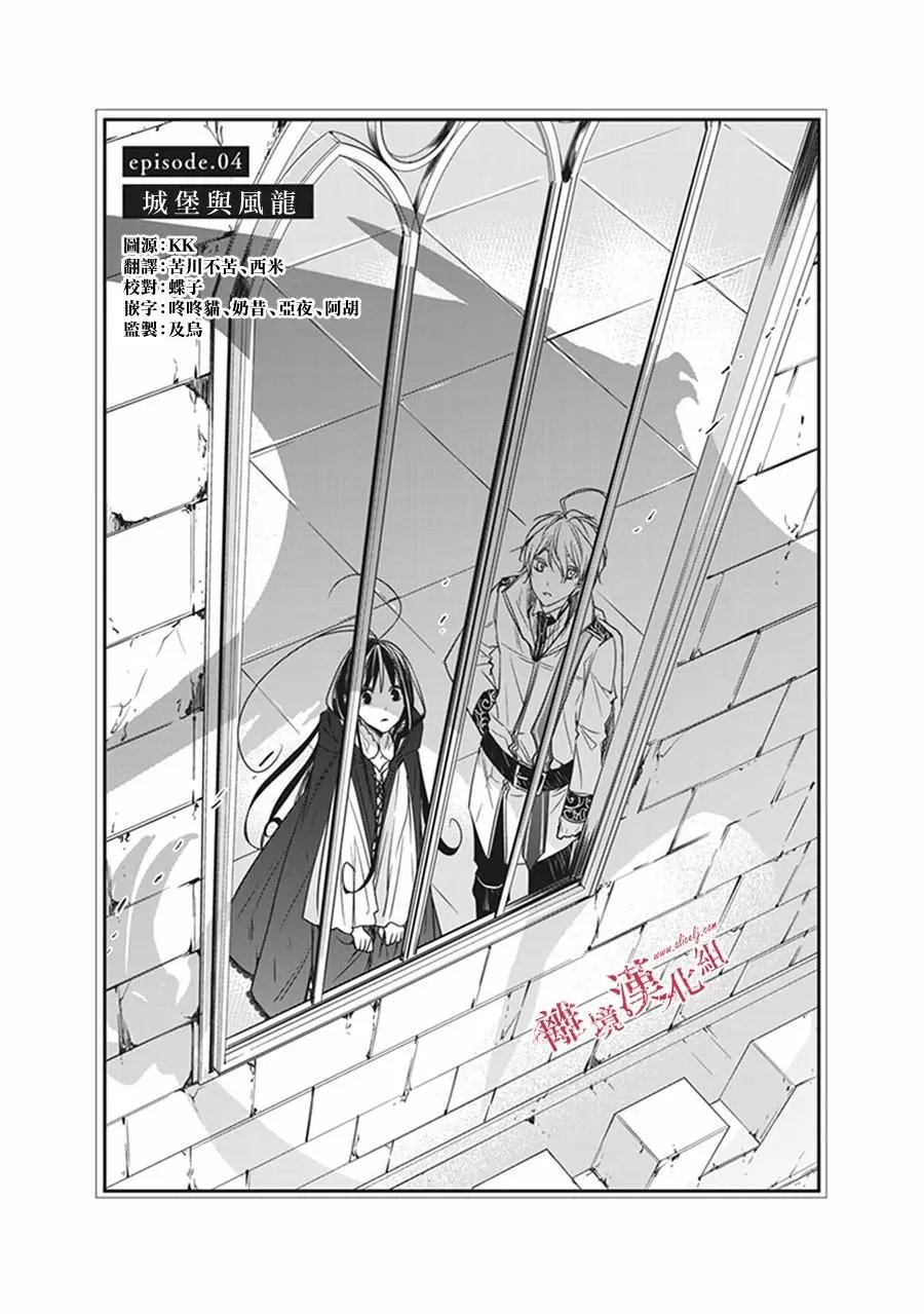 第04话