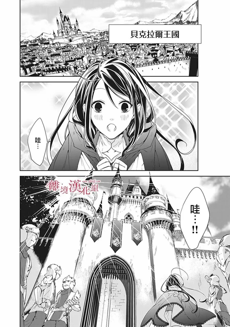 第04话