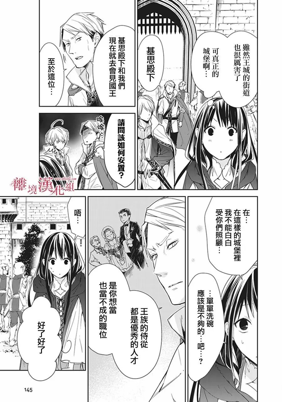 第04话