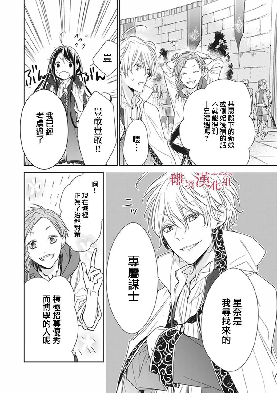 第04话