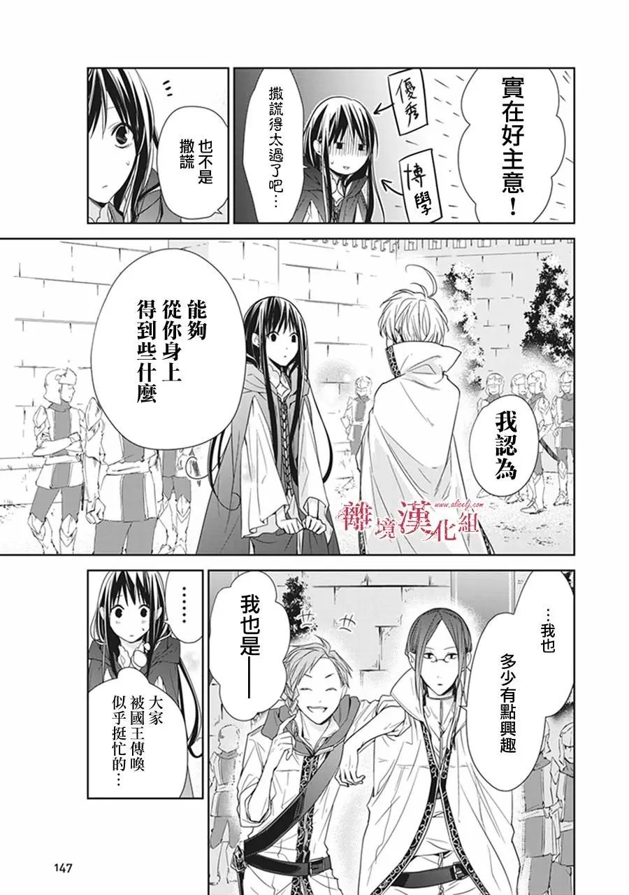 第04话