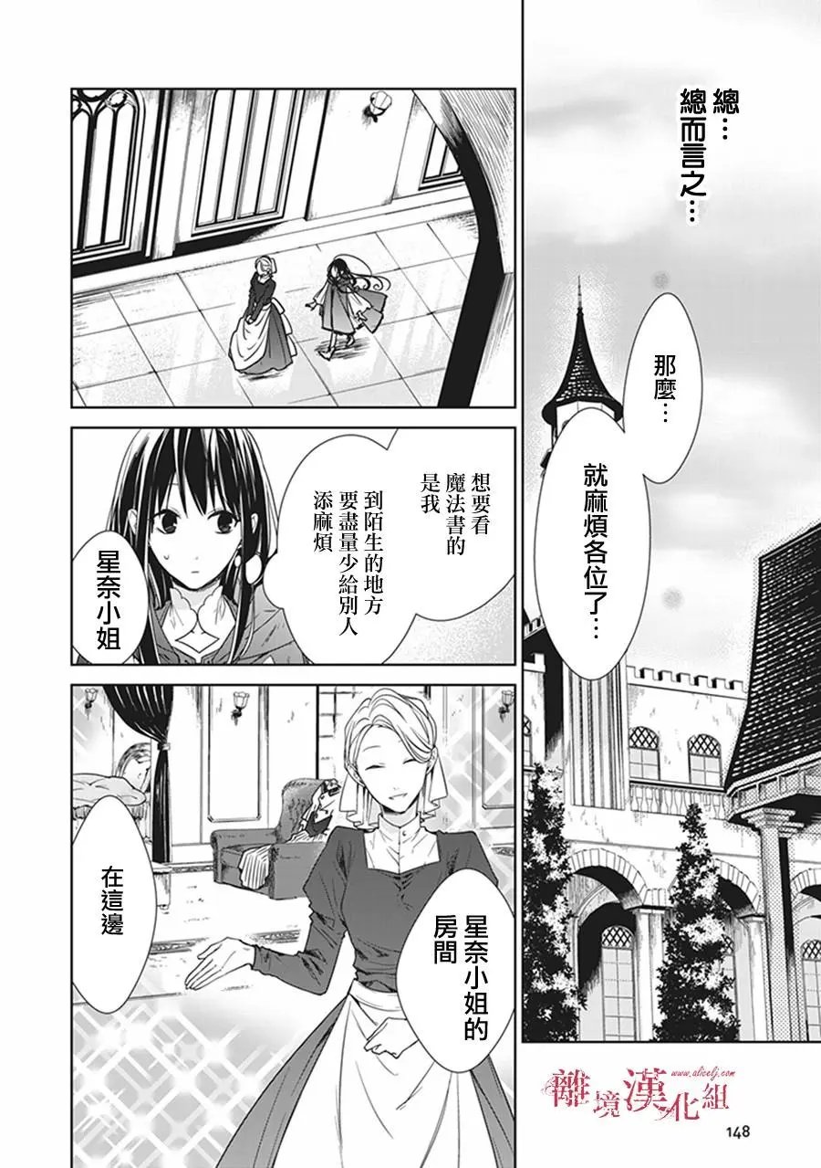 第04话