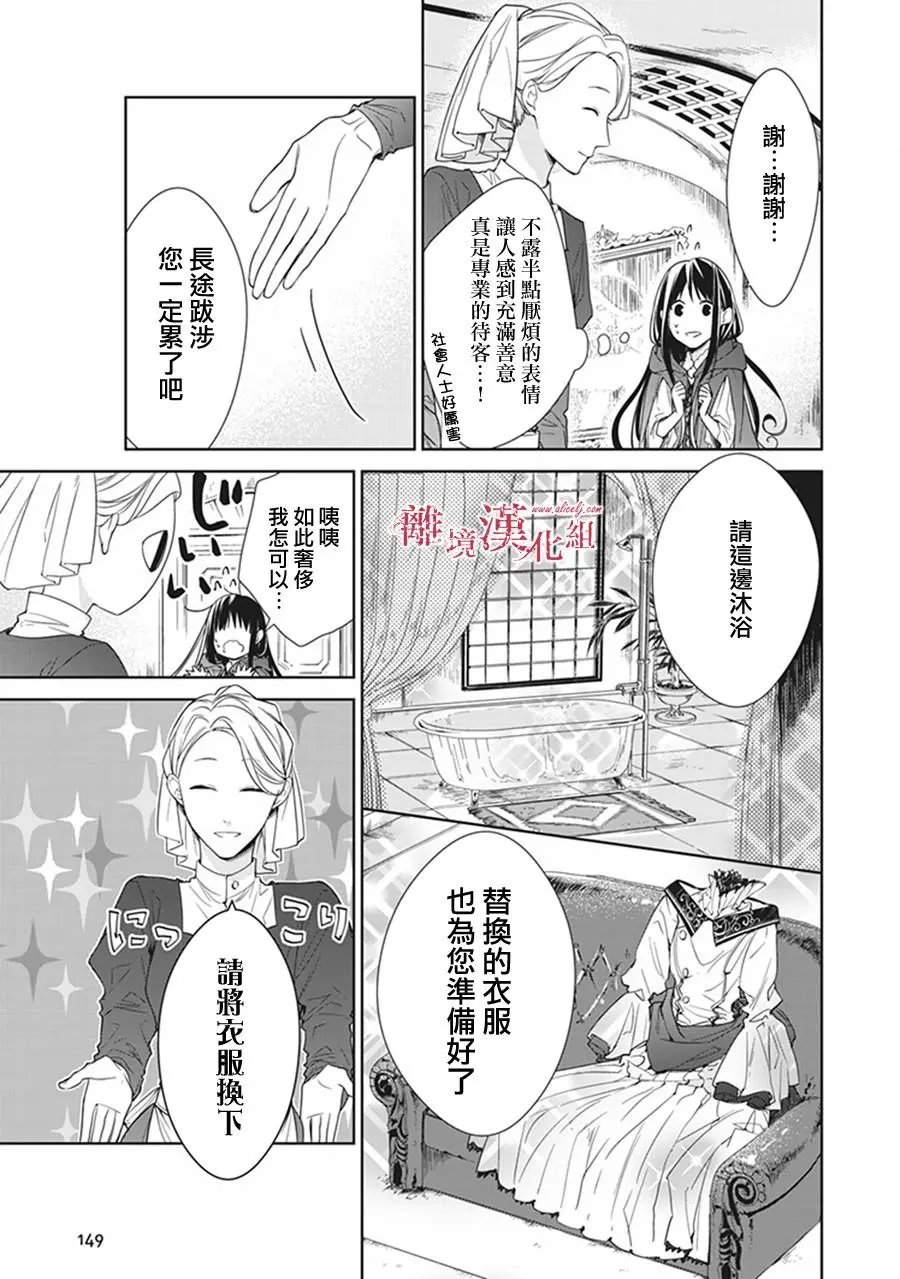 第04话