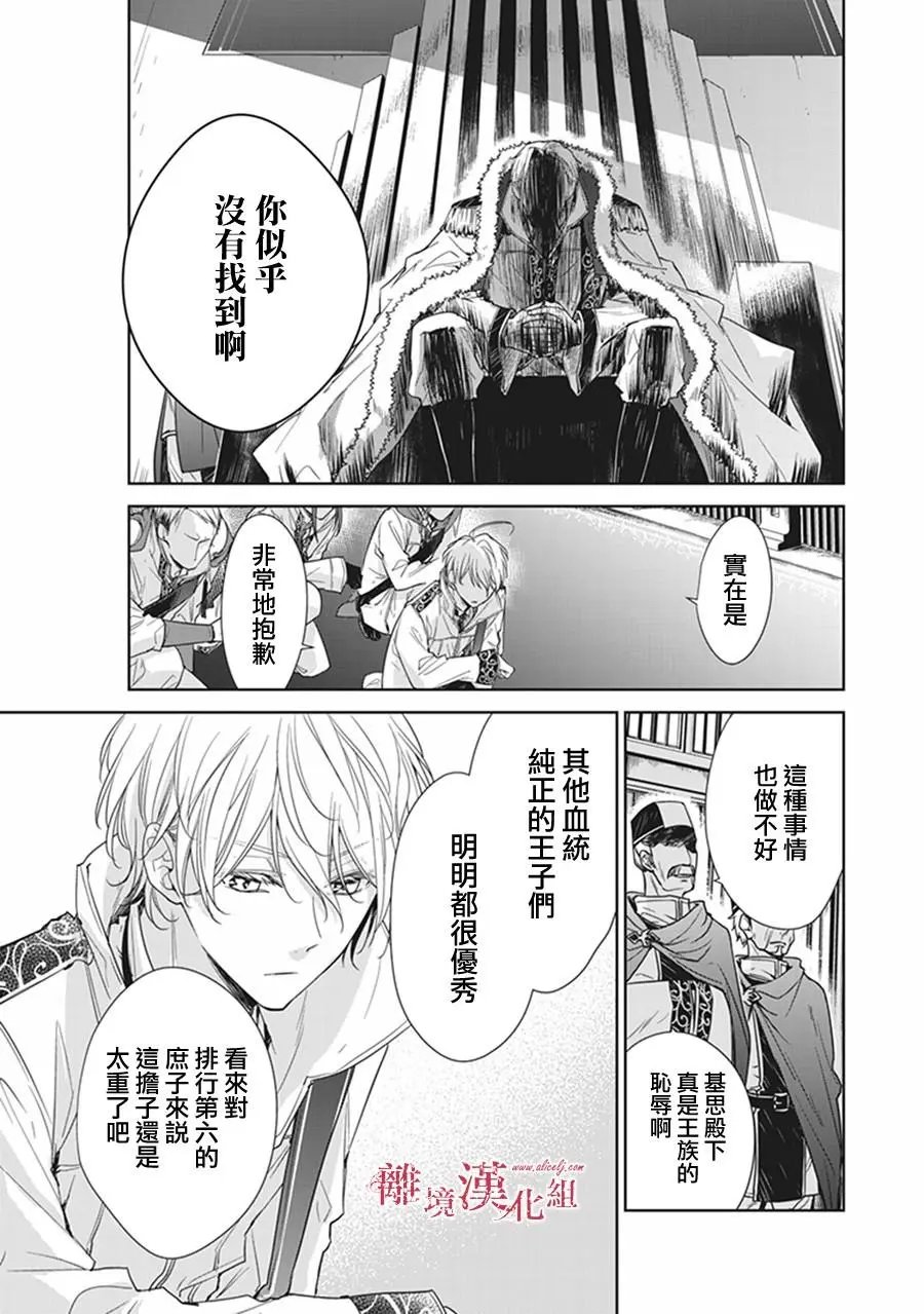 第04话