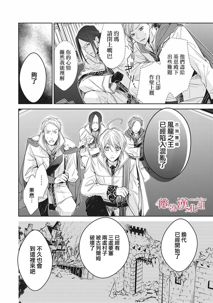 第04话