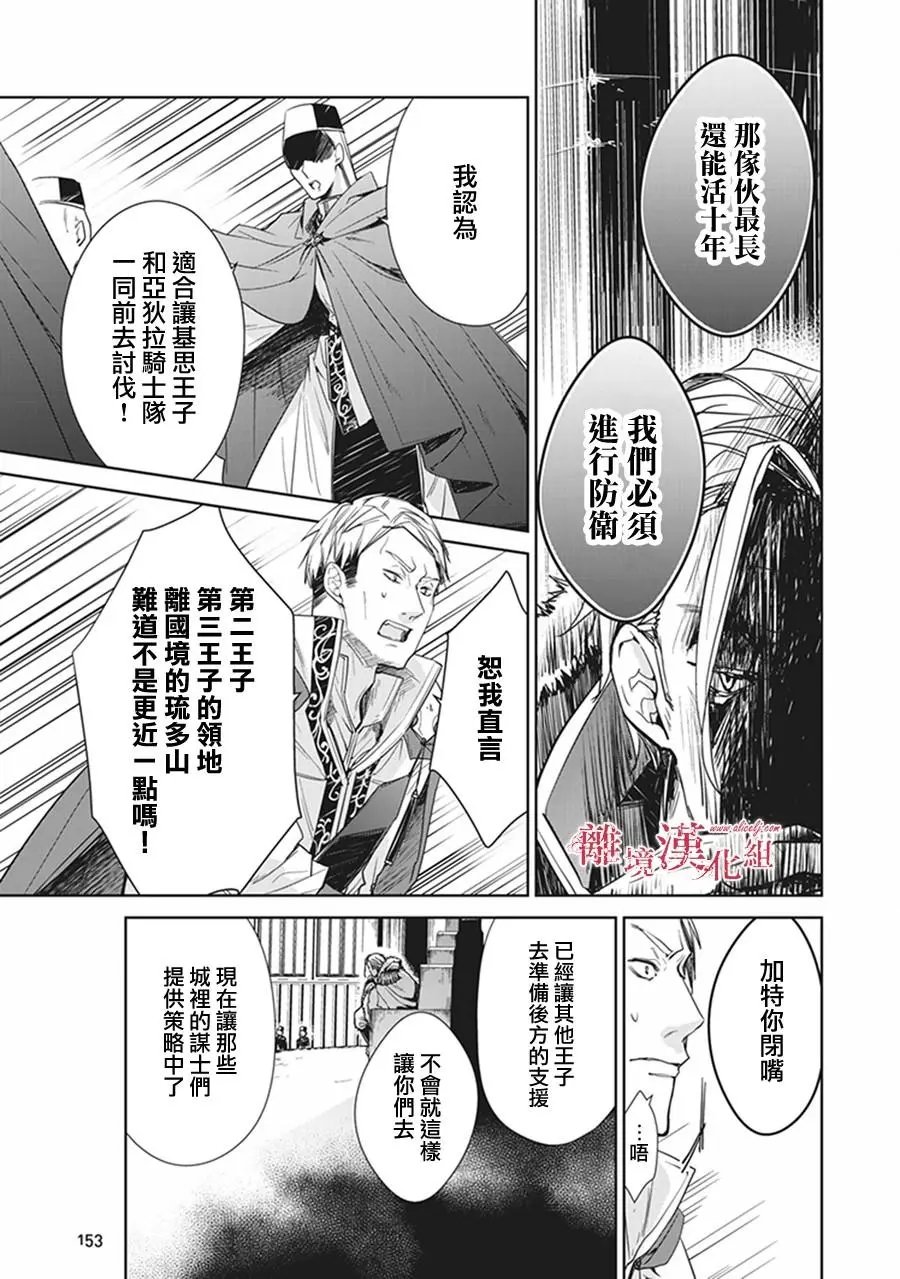 第04话