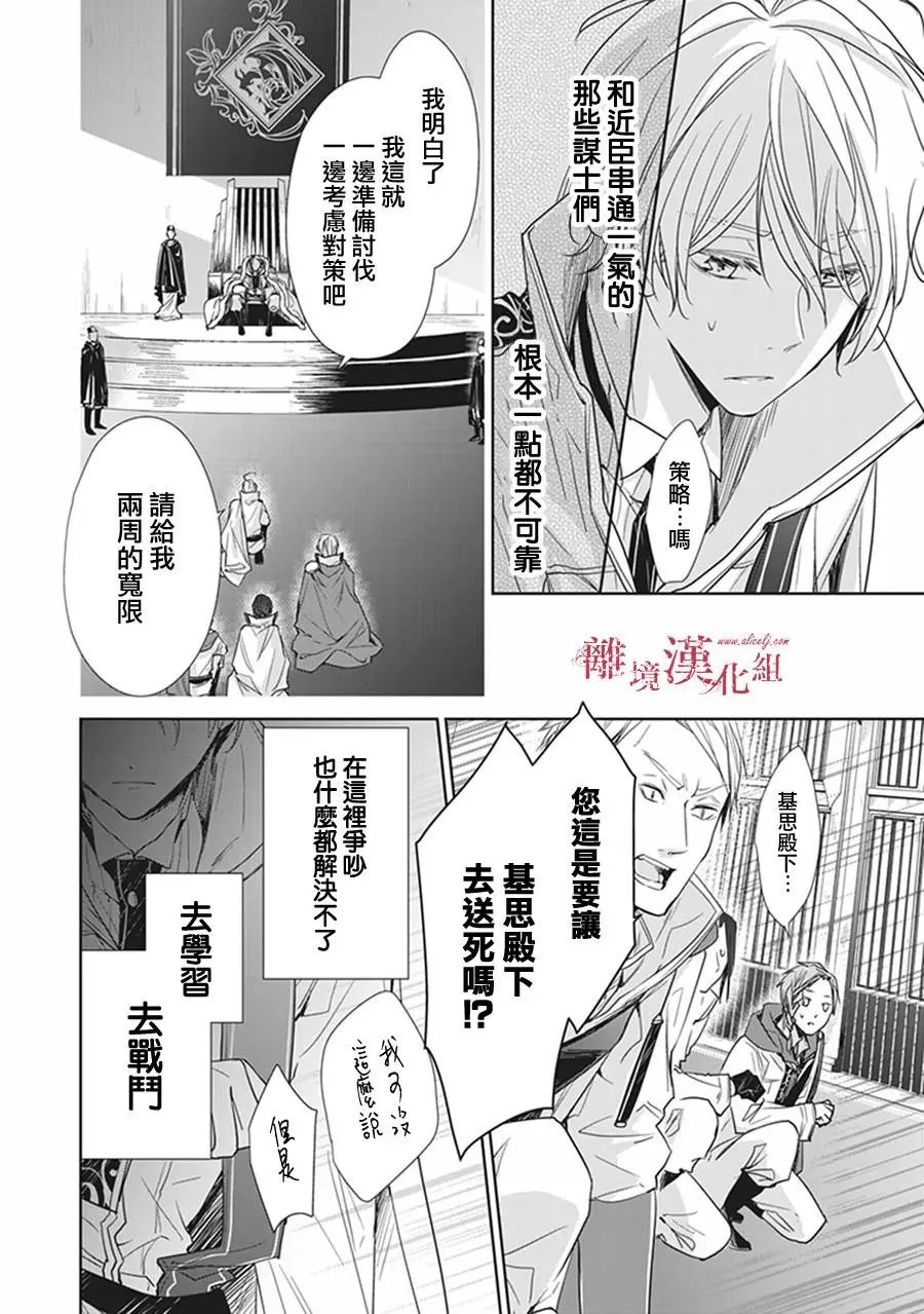 第04话