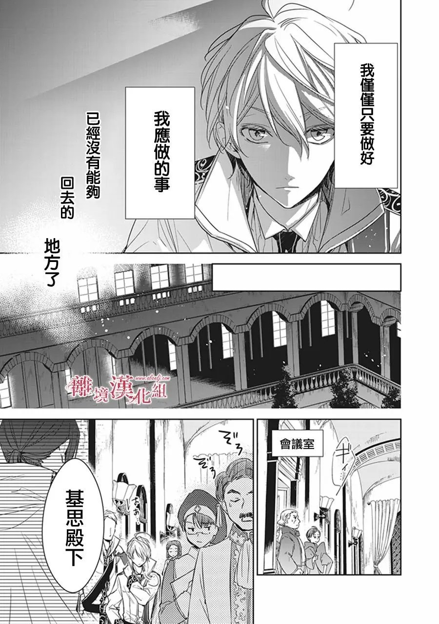 第04话