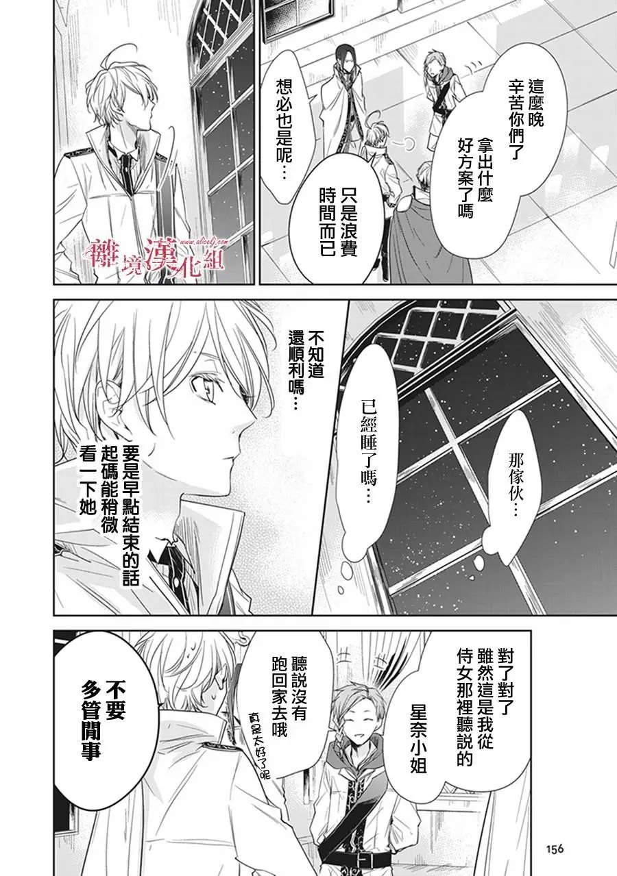 第04话