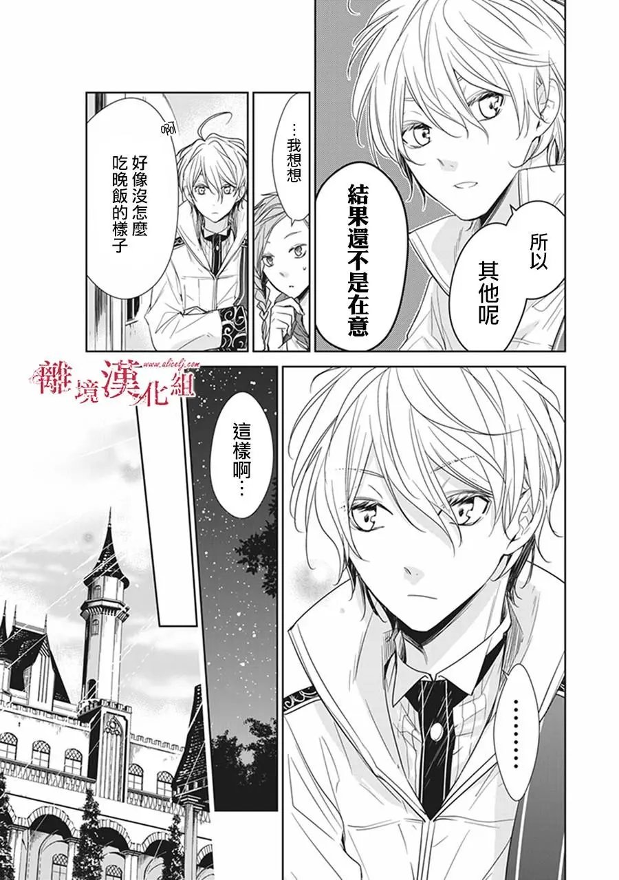 第04话