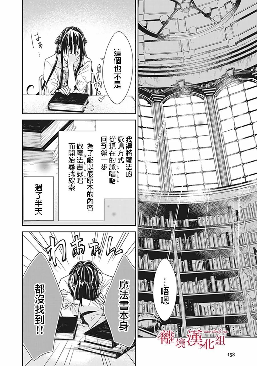 第04话