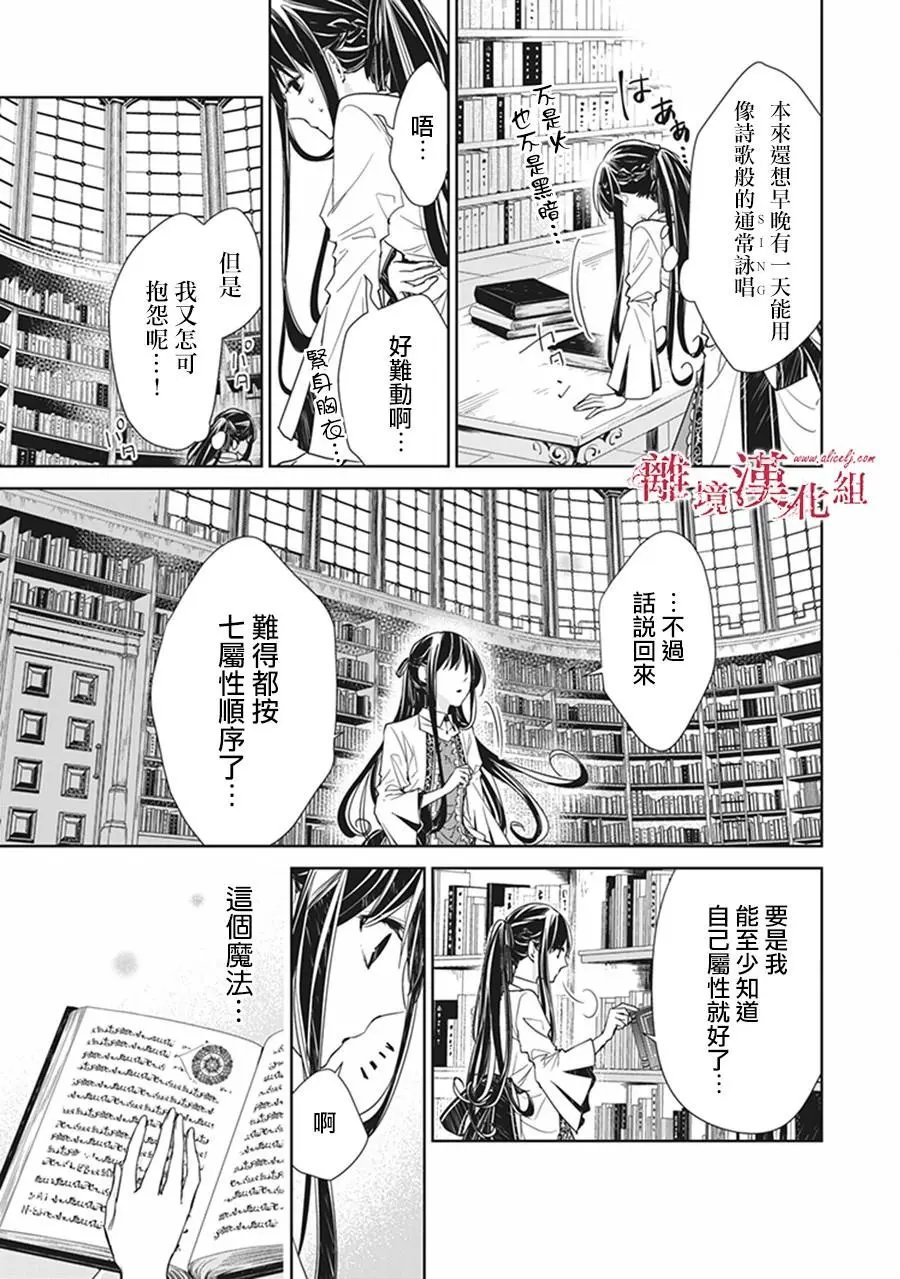 第04话