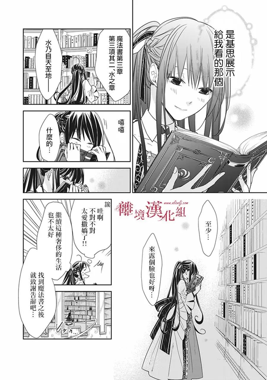 第04话