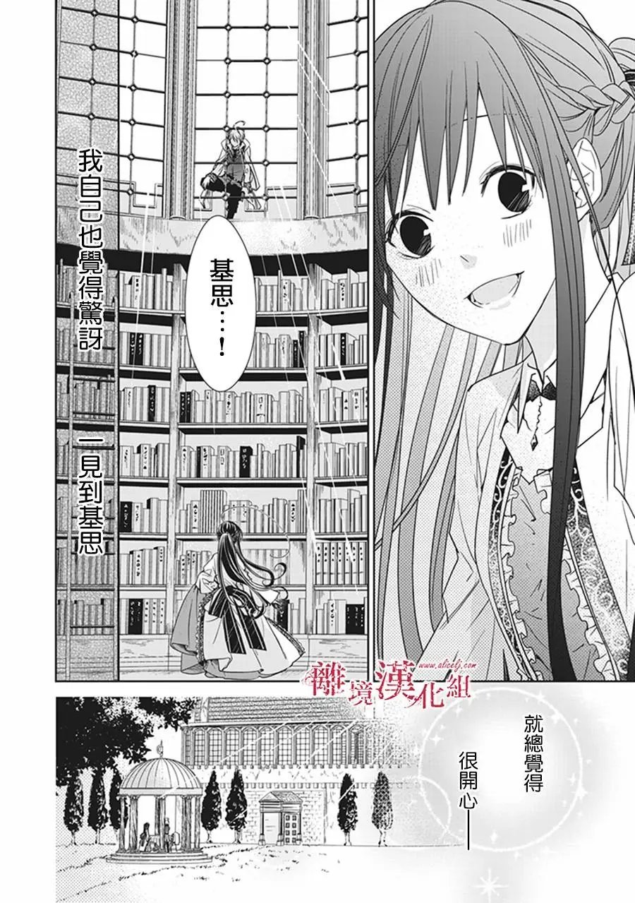 第04话