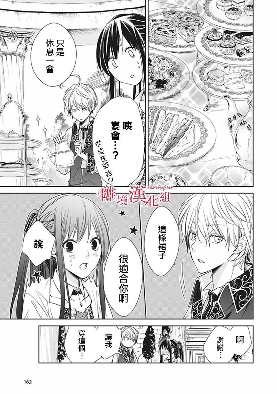 第04话