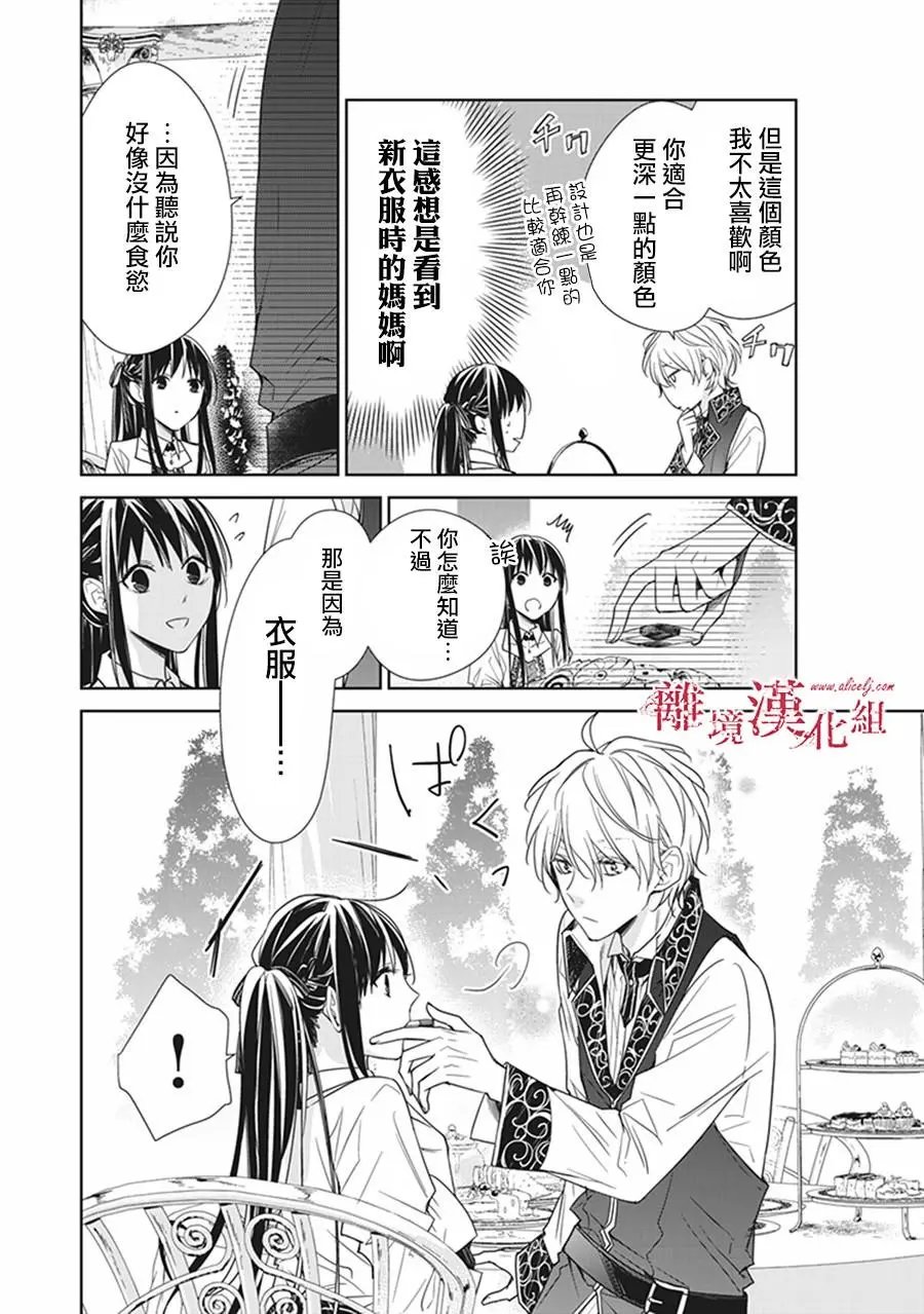 第04话