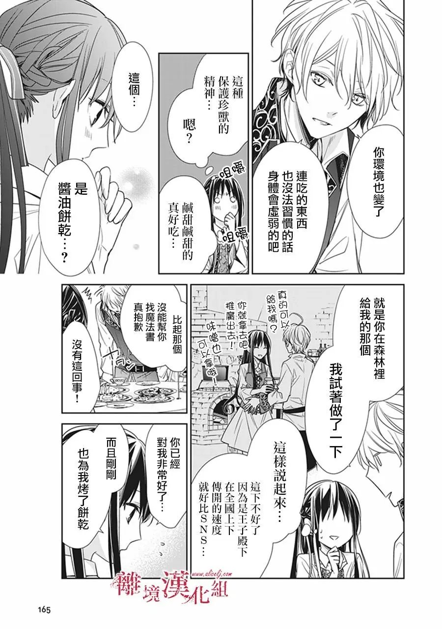 第04话