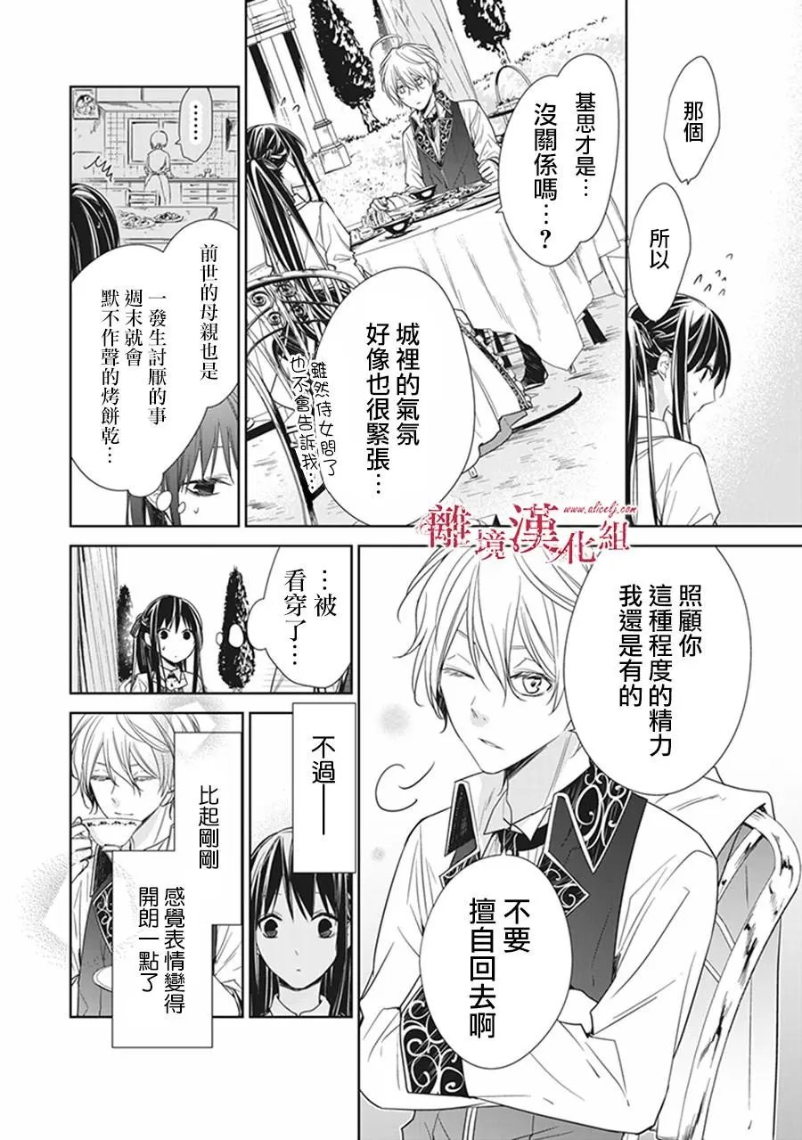 第04话