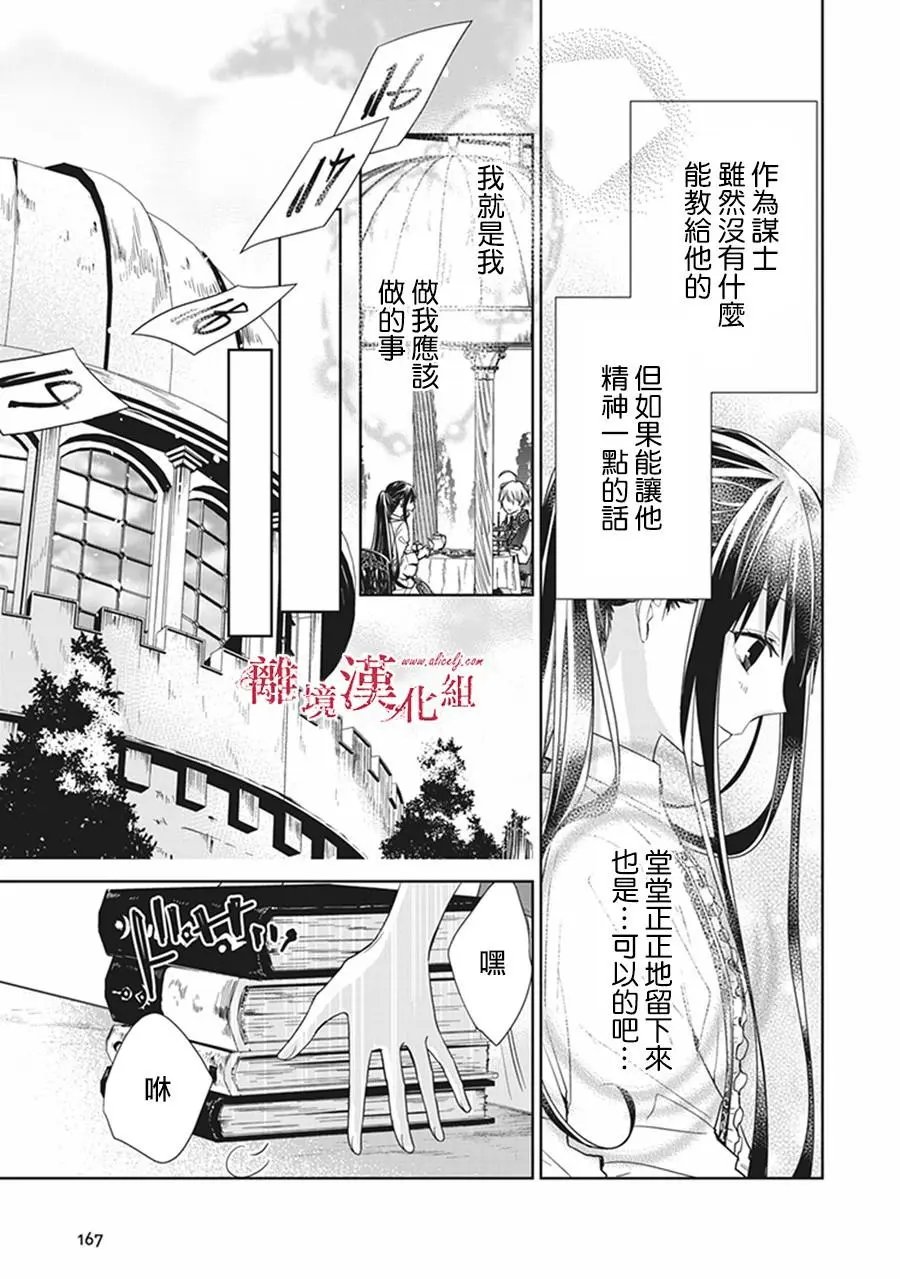 第04话