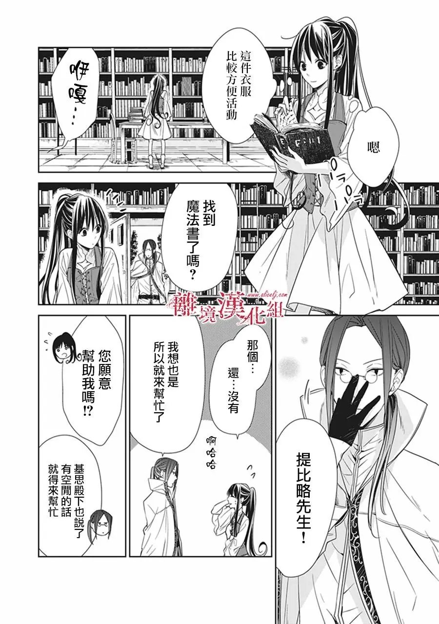 第04话