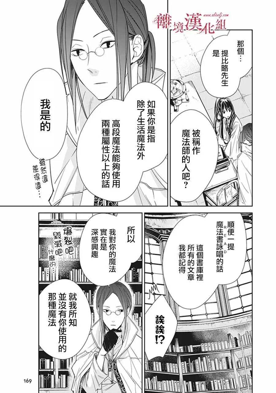 第04话