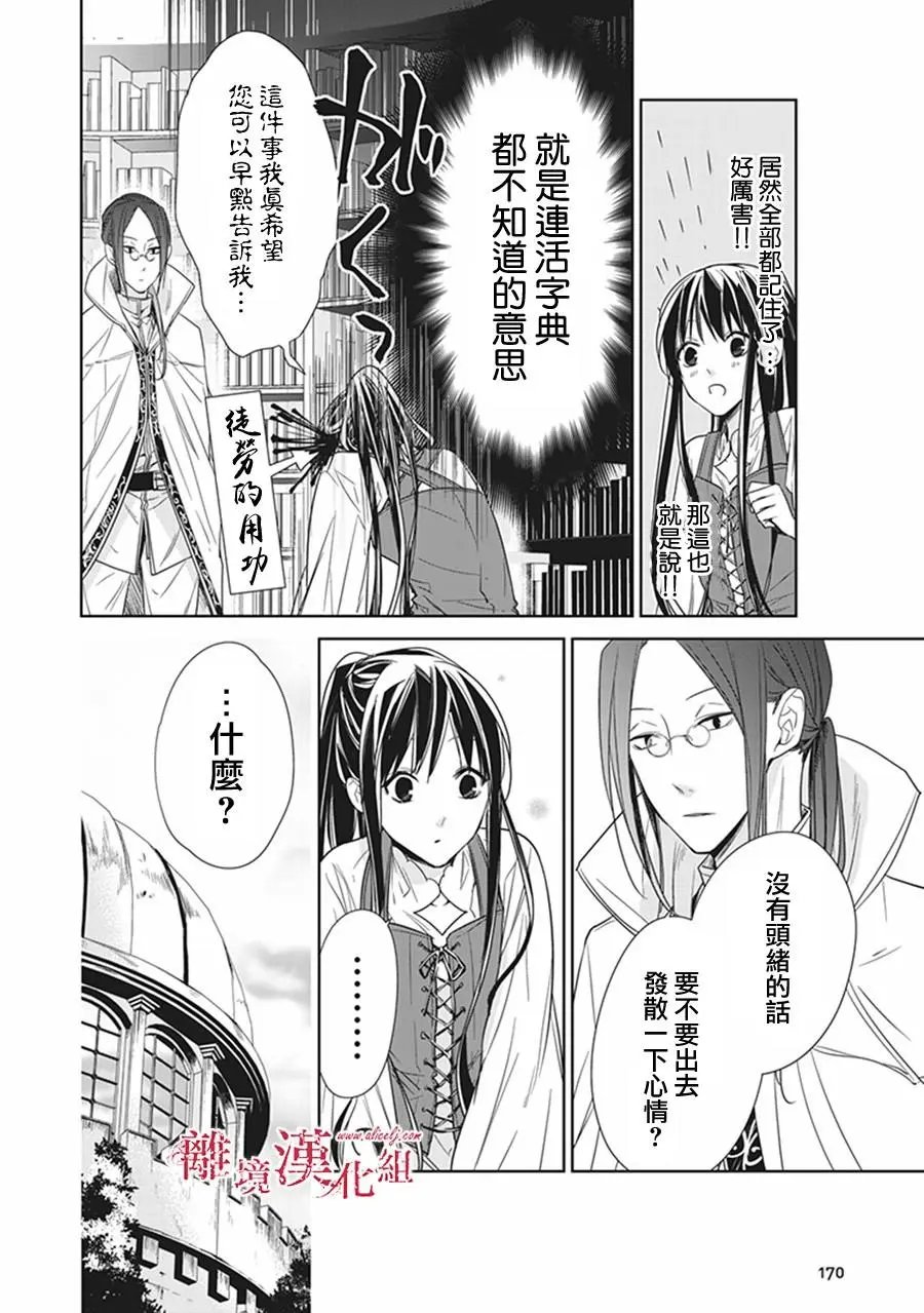 第04话