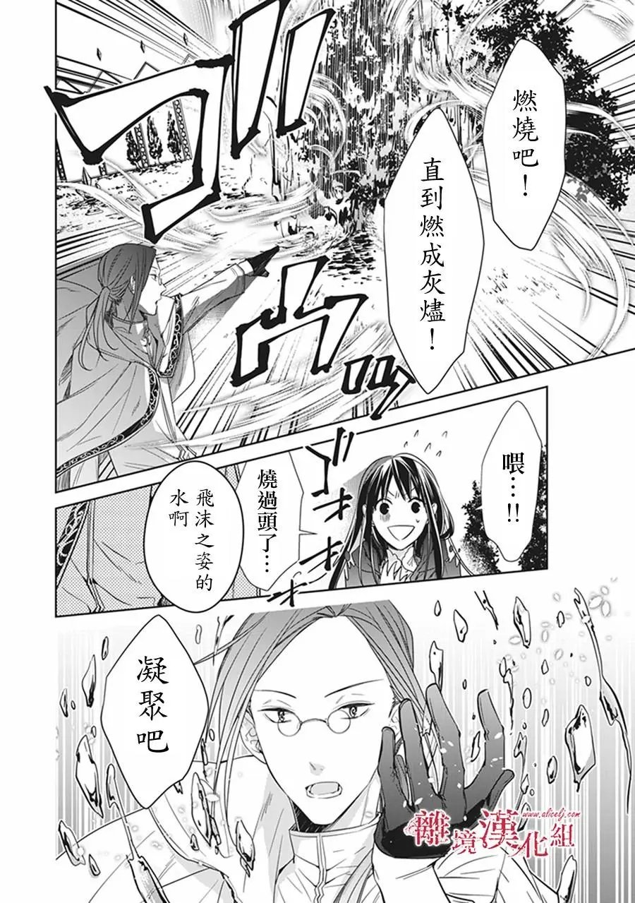 第04话