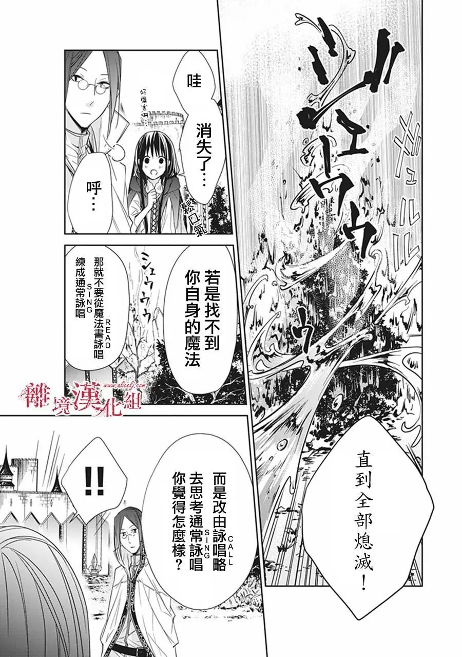 第04话