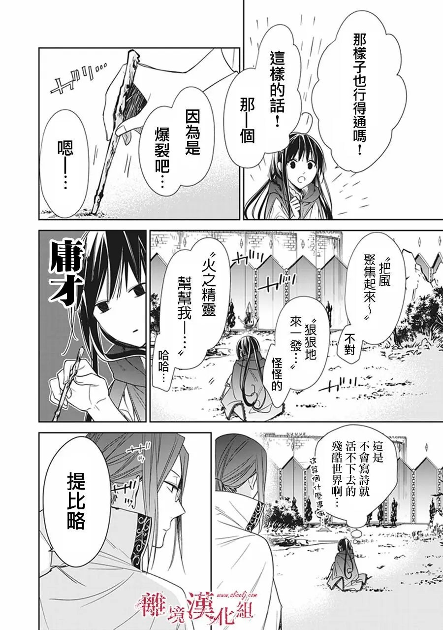 第04话