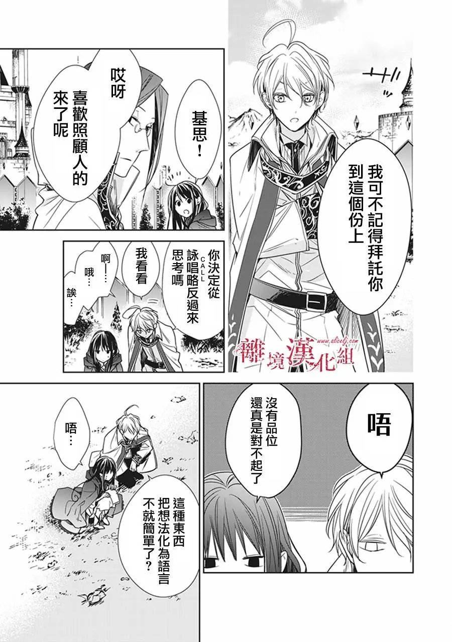 第04话