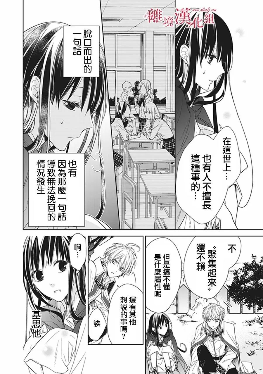 第04话