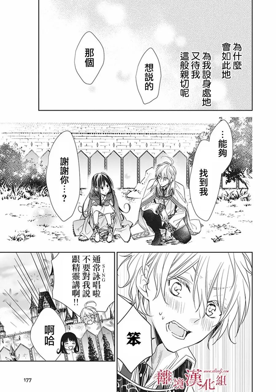 第04话