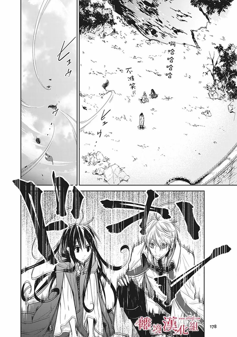 第04话