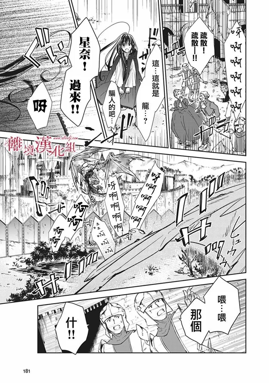 第04话