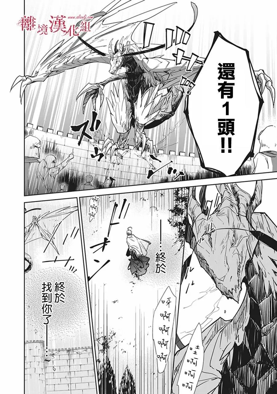 第04话