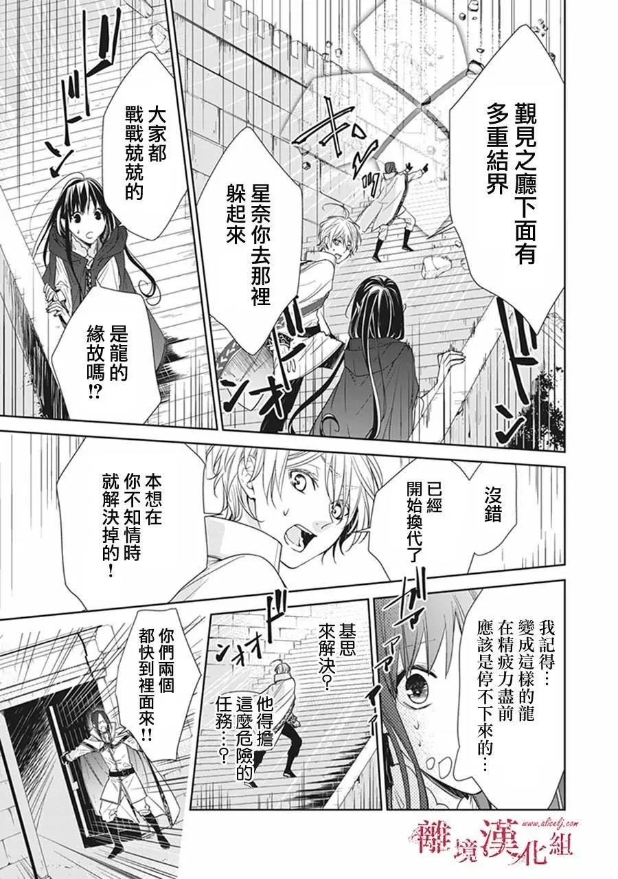 第04话