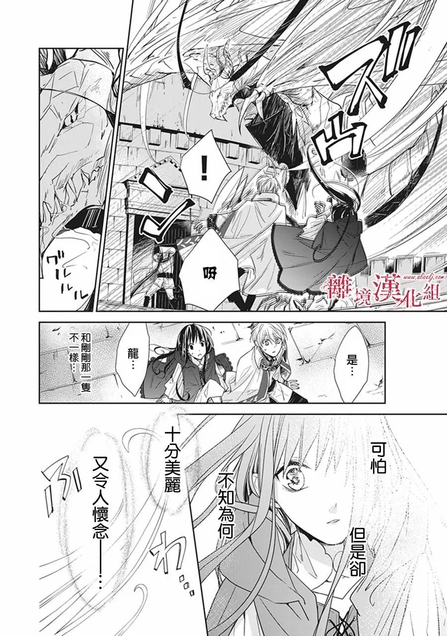 第04话