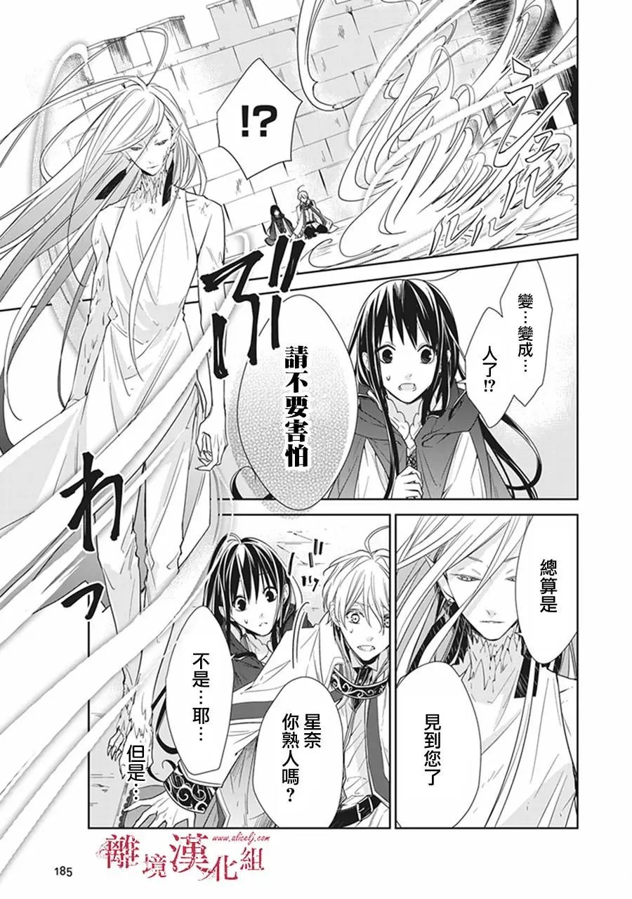 第04话