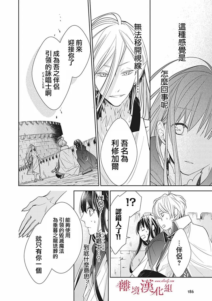 第04话