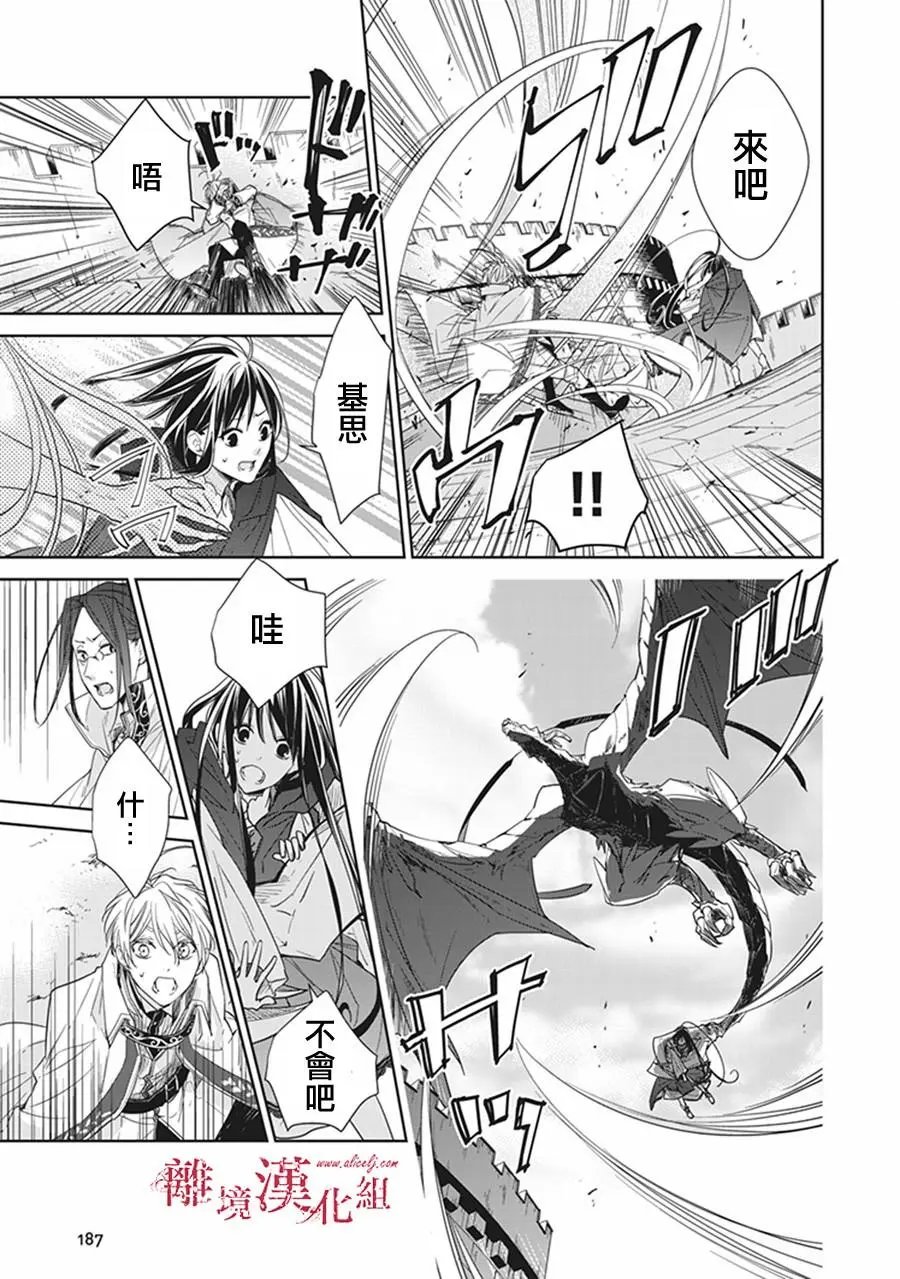第04话