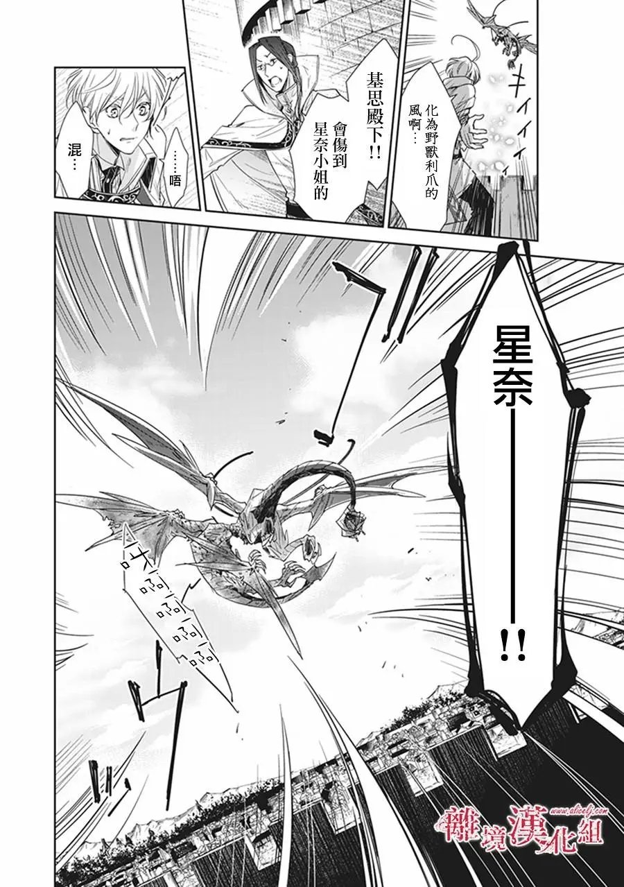 第04话