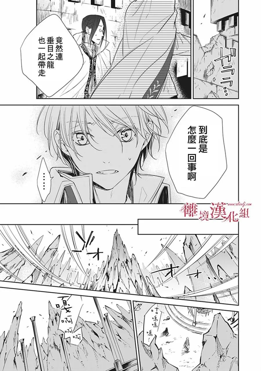 第04话